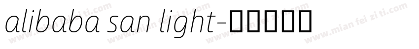 alibaba san light字体转换